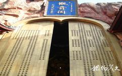 上海東林寺旅遊攻略之千佛門