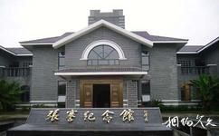 南通海门张謇纪念馆旅游攻略
