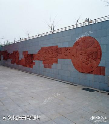 河南省地質博物館-文化牆照片