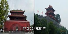 肇庆端州古城墙驴友相册
