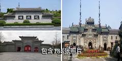 毫州花戏楼驴友相册