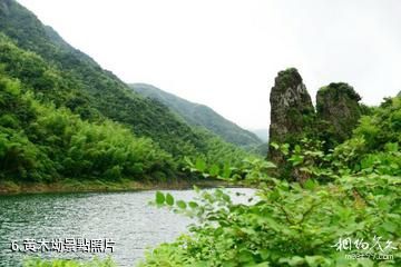 西瑤綠谷旅遊區-黃木坳照片