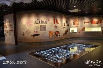 上海木文化博物馆-木文明展览馆照片