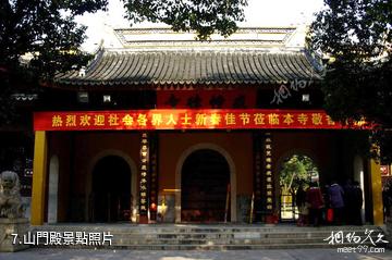蘇州西園寺-山門殿照片