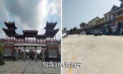 清远御金街驴友相册