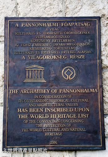 潘諾恩哈爾姆千年修道院-世界遺產照片