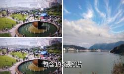 宜昌三峽觀壩旅遊區驢友相冊