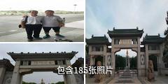 甘肃金昌金川公园驴友相册