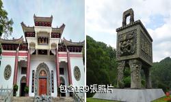 潮州淡浮院驢友相冊