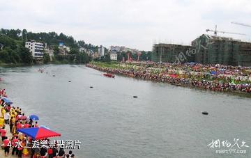 喀什西山民族風情園-水上遊樂照片