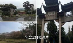 镇江南山风景名胜区驴友相册