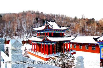 雙鴨山林業局青山國家森林公園照片