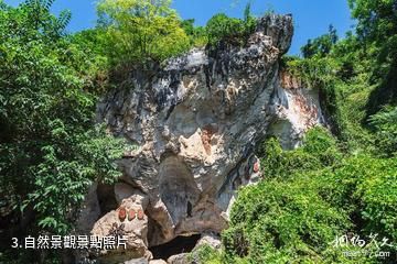 常寧印山文化旅遊區-自然景觀照片