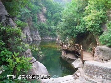 平頂山畫眉谷景區照片