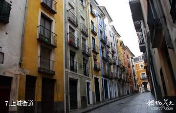 西班牙昆卡古城-上城街道照片