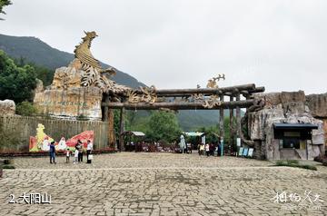 江苏大阳山国家森林公园-大阳山照片