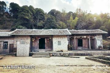 建寧客坊水尾紅軍小鎮-紅軍銀行照片