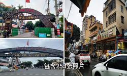 北海侨港小镇驴友相册