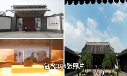 苏州博物馆驴友相册