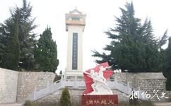 渭华起义纪念馆旅游攻略之烈士纪念塔