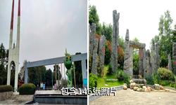 柳州园博园驴友相册