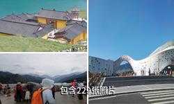 乌鲁木齐天山大峡谷景区驴友相册
