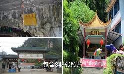 阳朔聚龙潭驴友相册