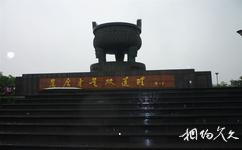 廣安鄧小平故里旅遊攻略之青銅寶鼎