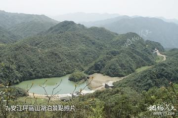 廣西花坪國家級自然保護區-安江坪高山湖泊照片