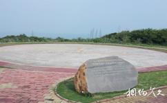 漳州火山岛旅游攻略之停机坪