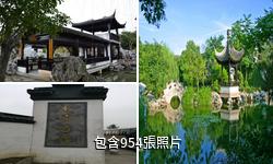 蘇州木瀆古鎮驢友相冊