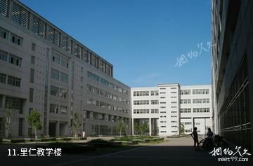 燕山大学-里仁教学楼照片