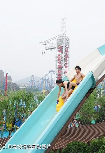 杭州浪浪浪水公園-月亮坡滑道照片
