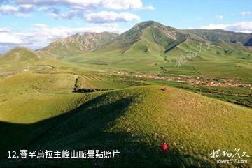 內蒙古賽罕烏拉國家級自然保護區-賽罕烏拉主峰山脈照片