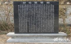 济南五龙潭公园旅游攻略之石碑