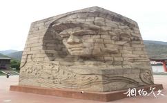 雅安石棉安顺场旅游攻略之中国工农红军强渡大渡河纪念碑