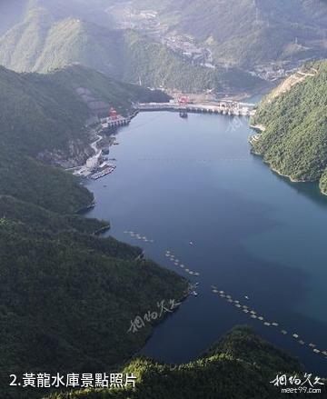 黃龍電廠工業旅遊區-黃龍水庫照片