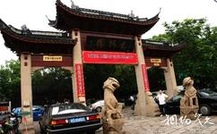 上海古猗園旅遊攻略之北大門