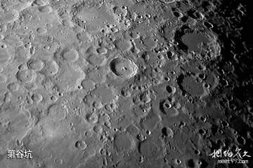 第谷坑-月球高清圖片