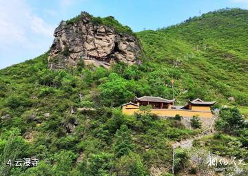 陇南白马河民俗风情旅游景区-云瀑寺照片