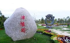 中國綠化博覽園旅遊攻略之津豫園