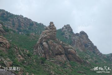 呼和浩特大青山国家级自然保护区-凤凰石照片