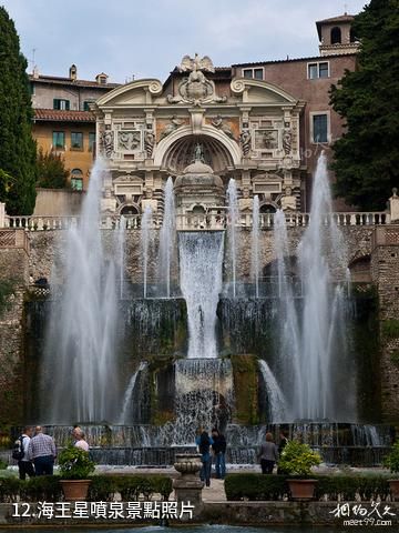 義大利埃斯特莊園-海王星噴泉照片