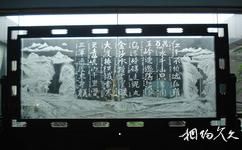 吳子熊玻璃藝術館旅遊攻略之合影和題字