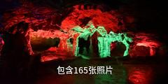 萍乡杨岐山风景区驴友相册