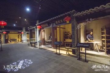 亳州市展览馆-历史文化照片