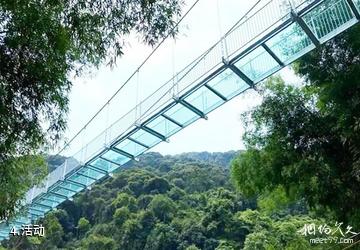 武汉黄陂木兰胜天景区-活动照片