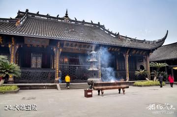 成都宝光桂湖文化旅游区-大雄宝殿照片