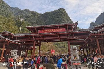 東蘭長樂宮景區-大門照片