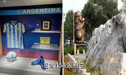淄博足球博物館驢友相冊